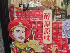 -味多美蛋糕(西安门店)