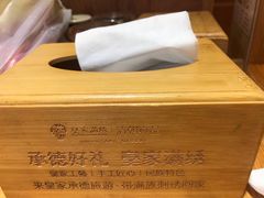 -大清花饺子(山庄店)