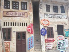 -赤坎·广东华侨国际旅游度假区