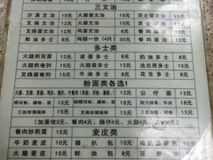 -沙溪兄茶餐厅