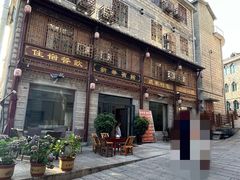 -鸡公山新华宾馆农家乐