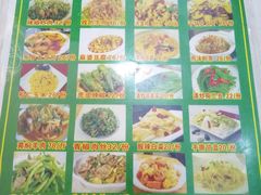 -尕西木老春台东乡手抓美食