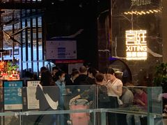 -喜庭海鲜自助(来福士店)