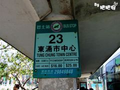 -天坛大佛
