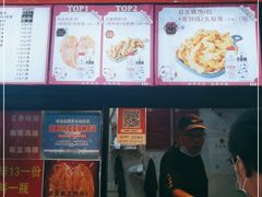 -正新鸡排·炸鸡汉堡(奥城店)