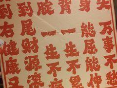 -南京大牌档(新街口德基广场店)