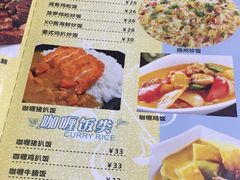 菜单-1128港式茶餐厅(嘉信广场店)