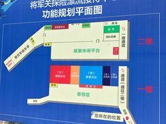 -将军关探险漂流