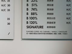 菜单-BLATAGE COFFEE