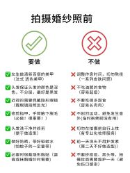 点击看大图 -今生有约婚纱摄影店(景德路店)