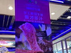 -瑞伯克牛排自助餐厅天一广场店