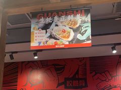 -管氏翅吧(地安门店)