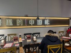 -和府捞面(南京商厦店)