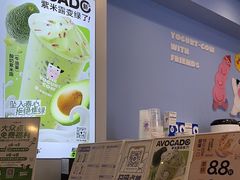 -一只酸奶牛(春熙路店)