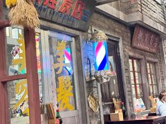 -李炮称盘麻辣烫(无锡荟聚店)