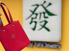 -LADY FAFA(巨鹿路陕西南路路口店)