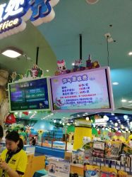 -万达宝贝乐园(北京槐房店)