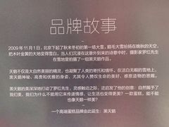 -BLACKSWAN黑天鹅(环球店)