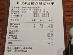 -缸鸭狗(天一广场店)