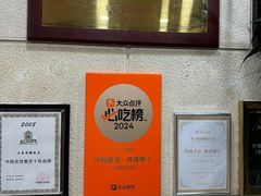 -汗腾格里·风味餐厅(新疆驻京办店)