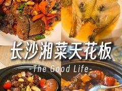 -冰火楼(梦泽园店)