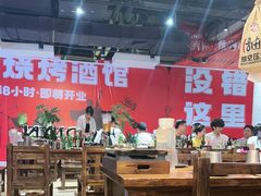 -破店肥哈·东北烧烤·夜宵(南山保利店)