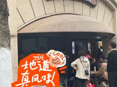 -龍城柳州螺蛳粉(群星路店)