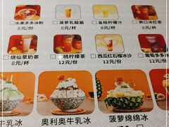 -吃城都·鱼蛙火锅(西玉龙街店)