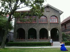 -上海孙中山故居纪念馆