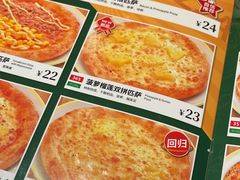-萨莉亚意式餐厅(南京虹悦城店)