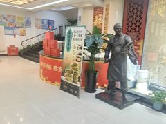-北京全聚德(方庄店)