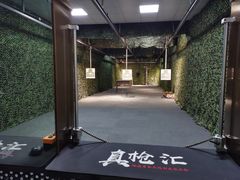 -真枪汇射击俱乐部(福州奥体阳光天地店)