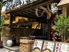 -拾光与烟火丨炭火串烧·自贡小活鲜(西村大院店)