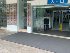 -重庆西南医院(西南院区)