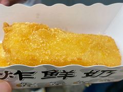 -好可爱经典炸炸炸·炸鲜奶(长郡老店)