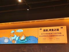 -鸣记脆皮烤鱼·海鲜烤鱼(三八广场店)