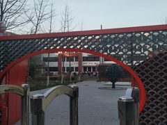 -北京邮电大学附属小学(文慧园校区)
