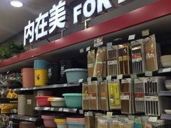 -华冠折扣超市(长阳店)