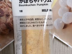 -MUJI无印良品(天河领展广场店)