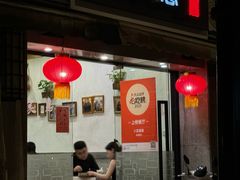 -小实惠嘉(威海路店)