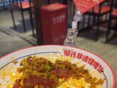 -怪噜范·老贵阳街头名小吃(汇金星力城店)