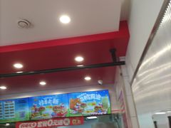 -塔斯汀中国汉堡(东平店)