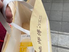 -鲍师傅糕点(春熙路店)