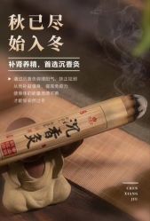 点击看大图 -雅曼妮spa美容养生
