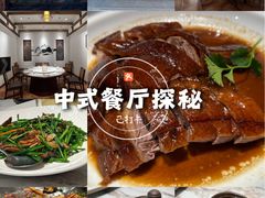 -聚福宝合苑食府(南头镇店)