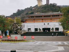-丰都鬼城名山景区