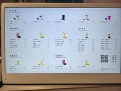 -喜茶(上海北外滩来福士店)