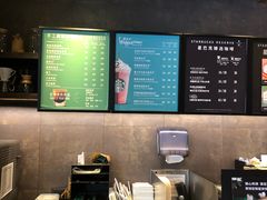 -星巴克臻选(青岛麦凯乐分店)