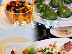 -北書房·墨宴(国际博览中心店)