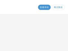 -平安金融中心云际观光层